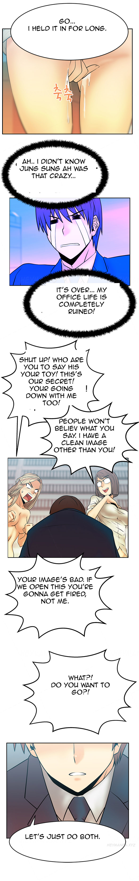 私のオフィスCh.1-18