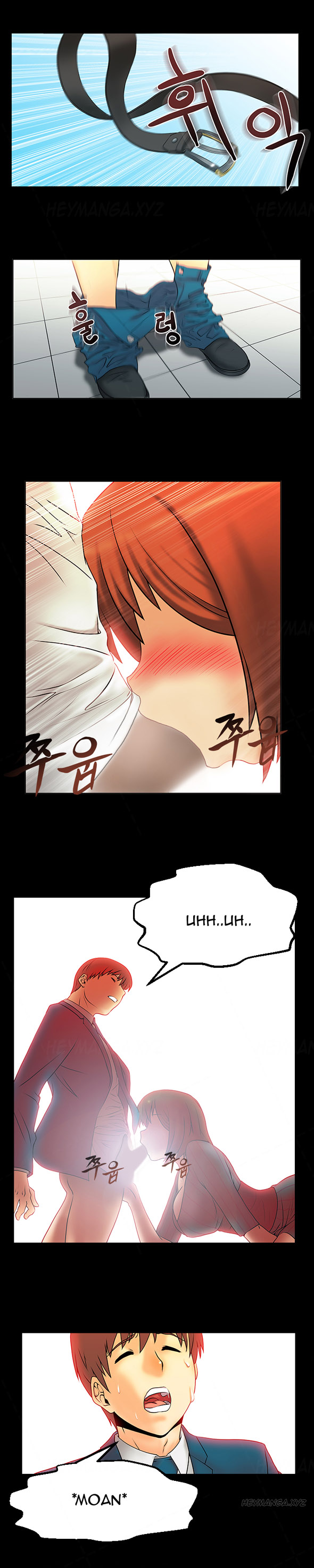 私のオフィスCh.1-18