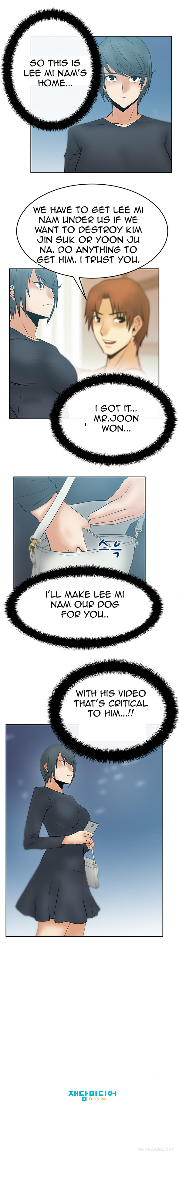 私のオフィスCh.1-18