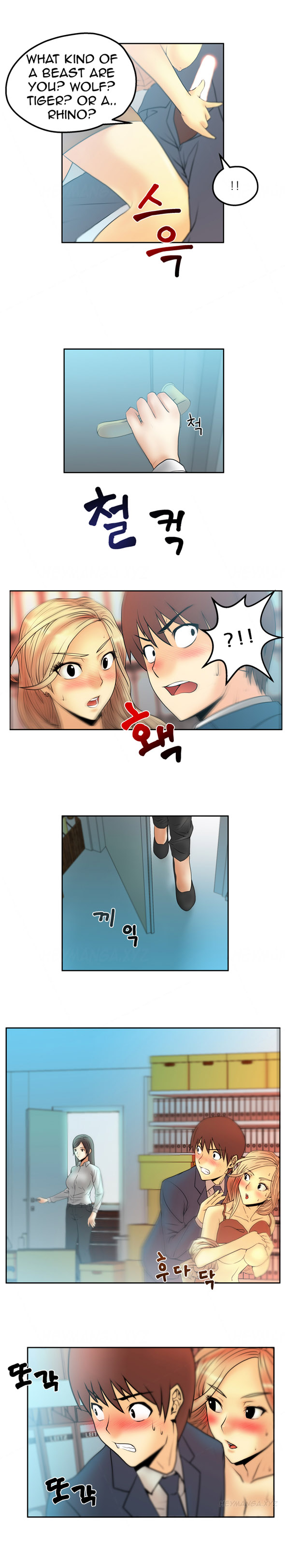 私のオフィスCh.1-18
