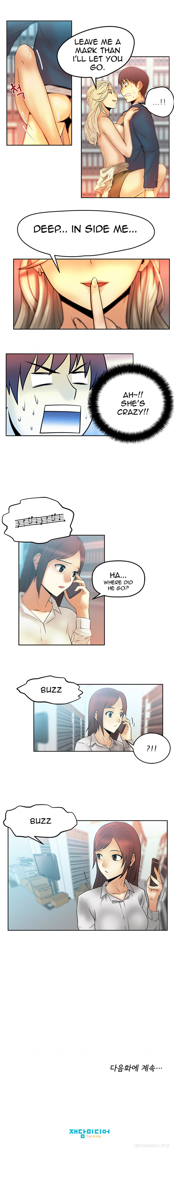 私のオフィスCh.1-18