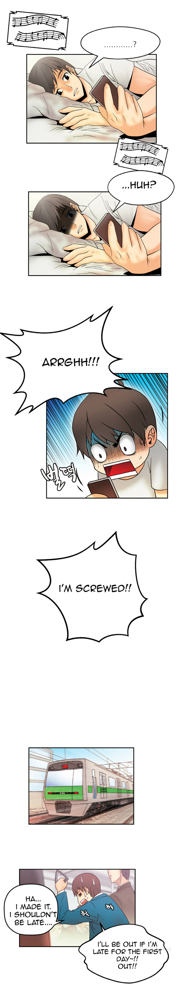 私のオフィスCh.1-18