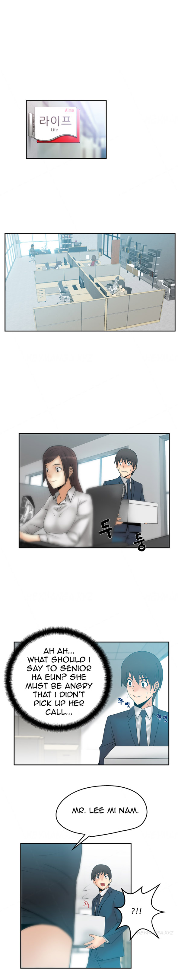 私のオフィスCh.1-18