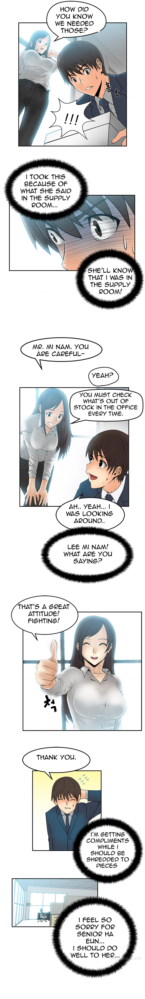 私のオフィスCh.1-18