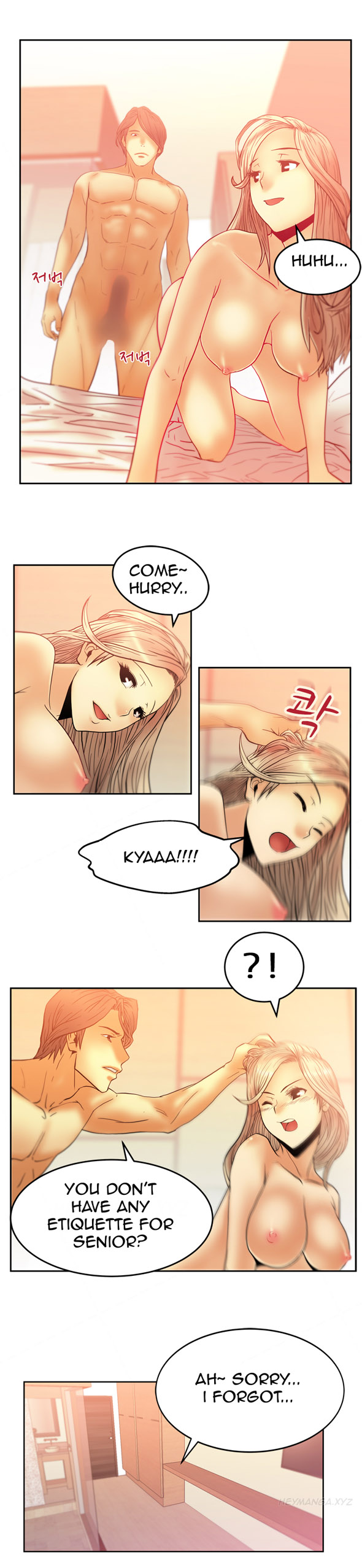 私のオフィスCh.1-18