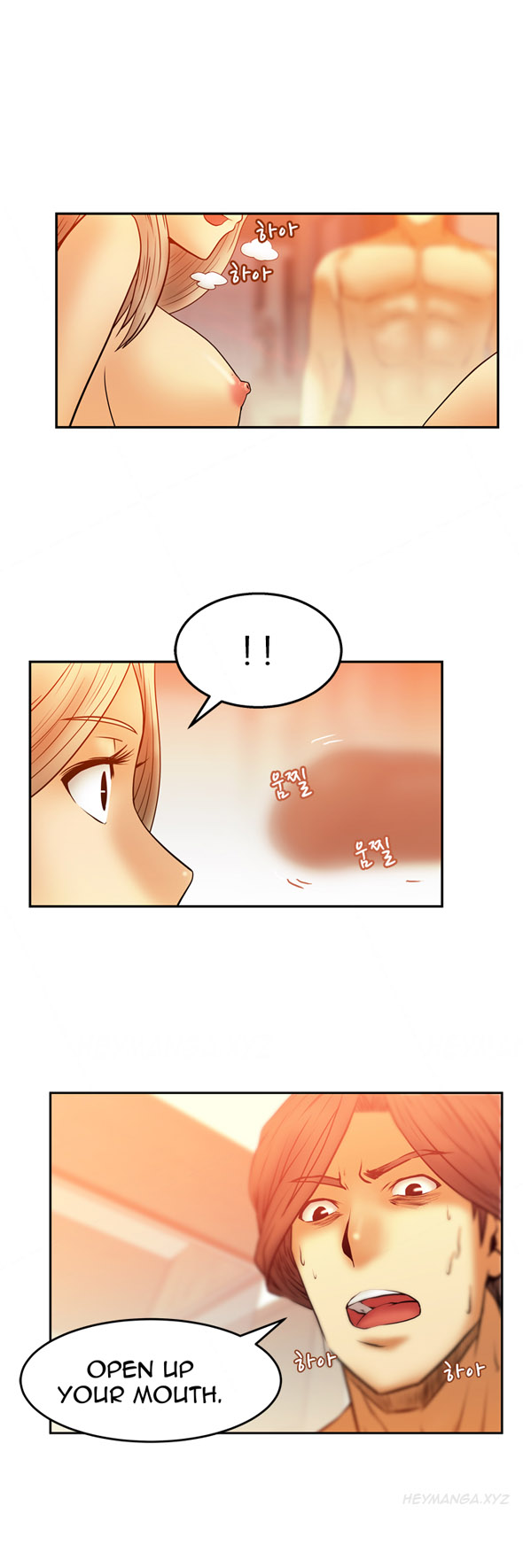 私のオフィスCh.1-18