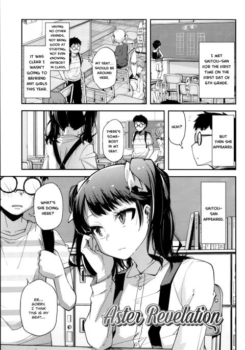 Soushion |アスターの啓示 Soushion |アスターの啓示