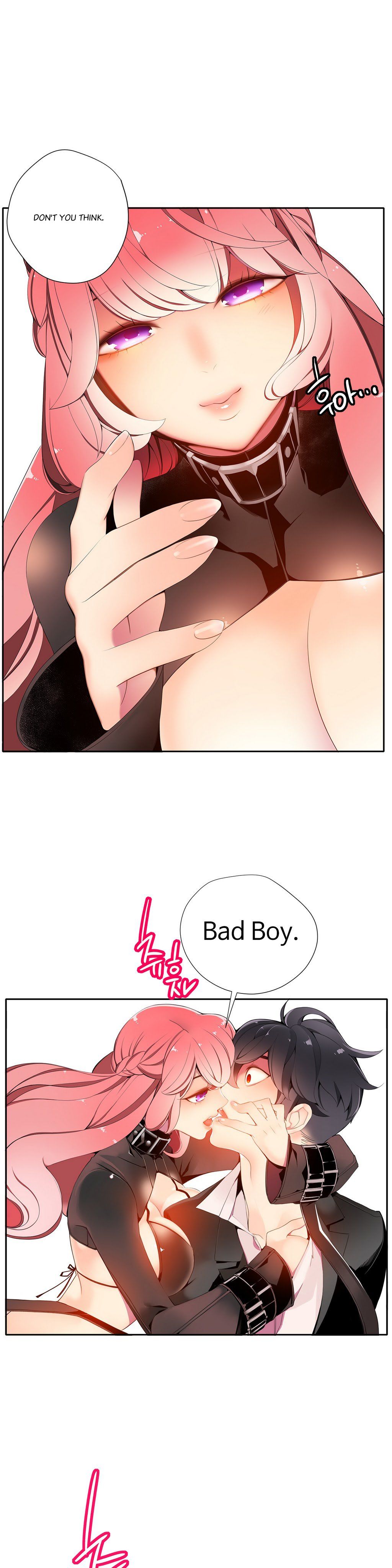 リリスのコードCh.1-37