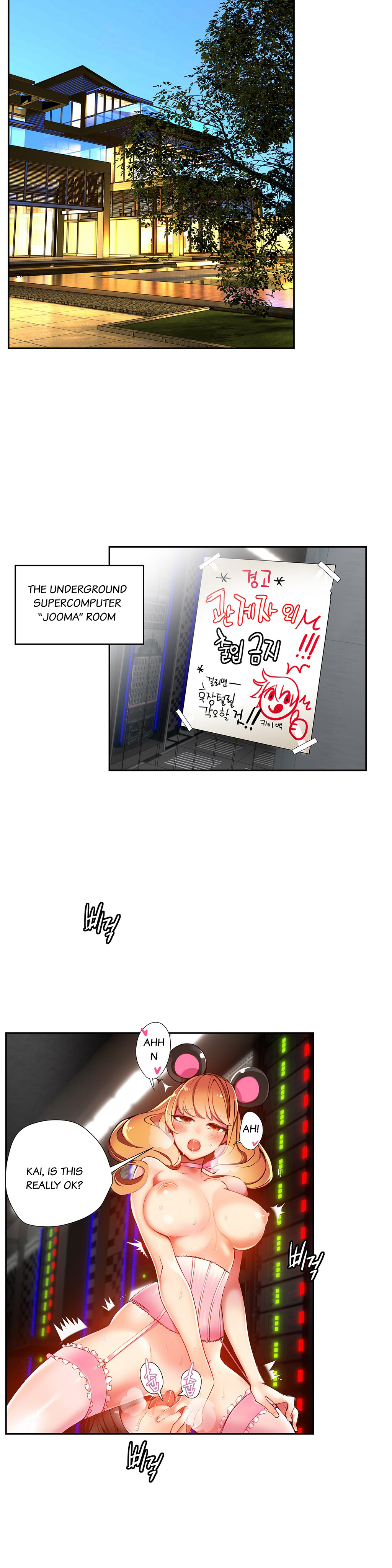 リリスのコードCh.1-37