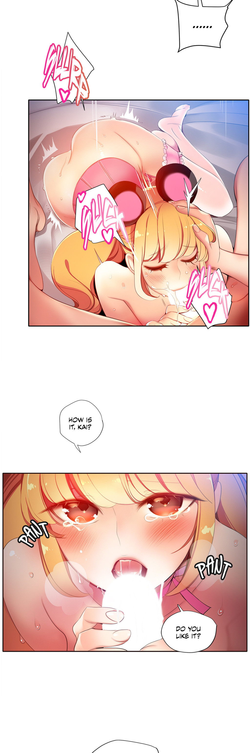 リリスのコードCh.1-37