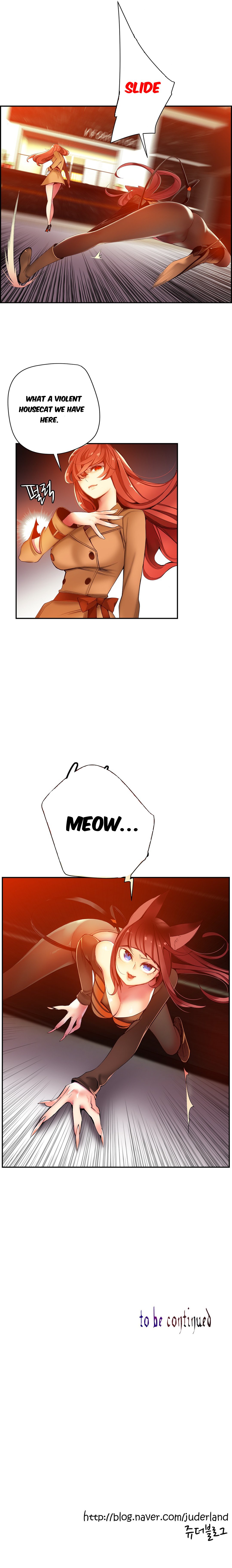 リリスのコードCh.1-37