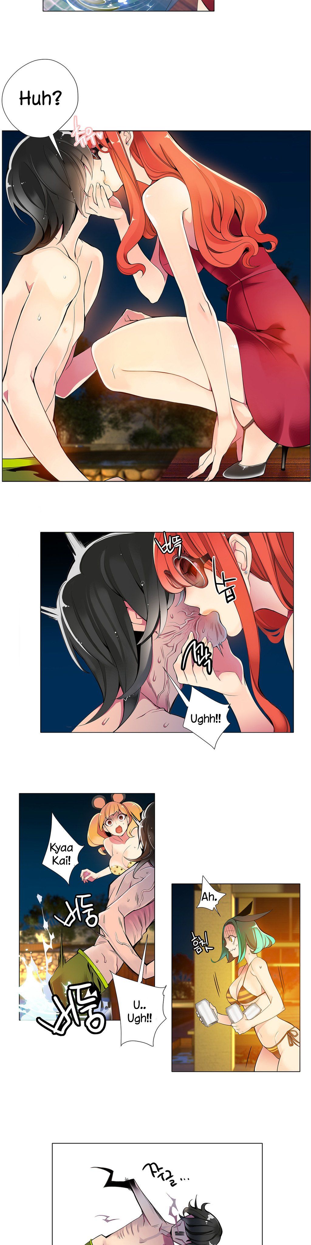 リリスのコードCh.1-37