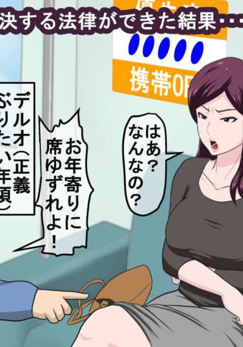 しょうしかおかいけつする堀津ができたけっか…2 しょうしかおかいけつする堀津ができたけっか…2