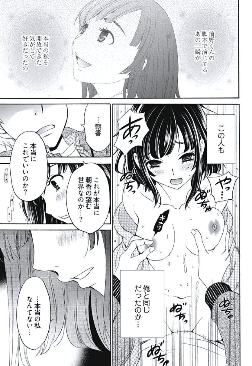 ネトラセケイヤクCh。 1-5