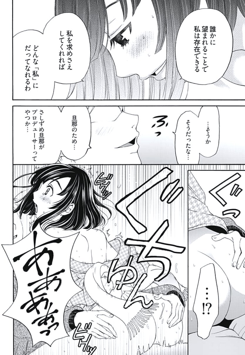ネトラセケイヤクCh。 1-5