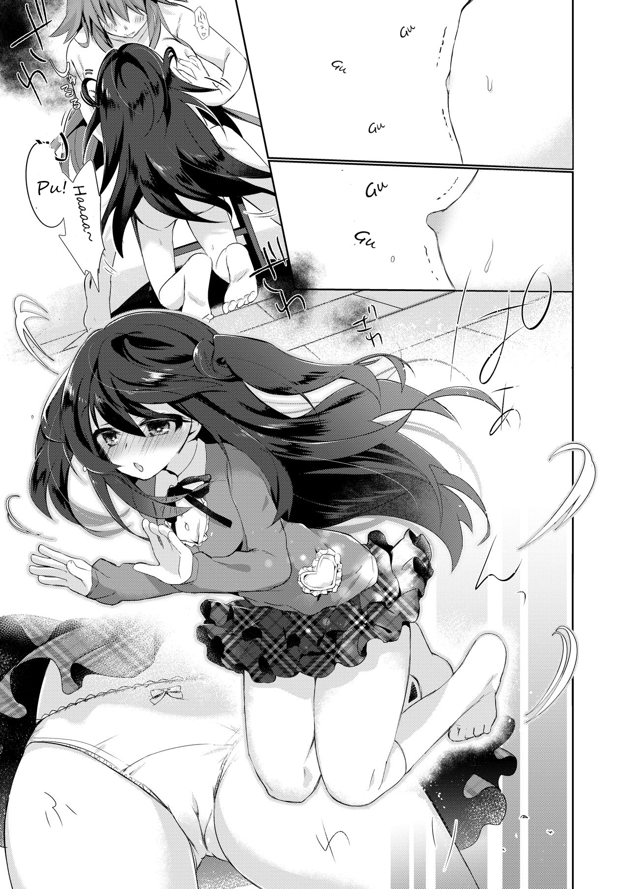 私はサキュバスですか？