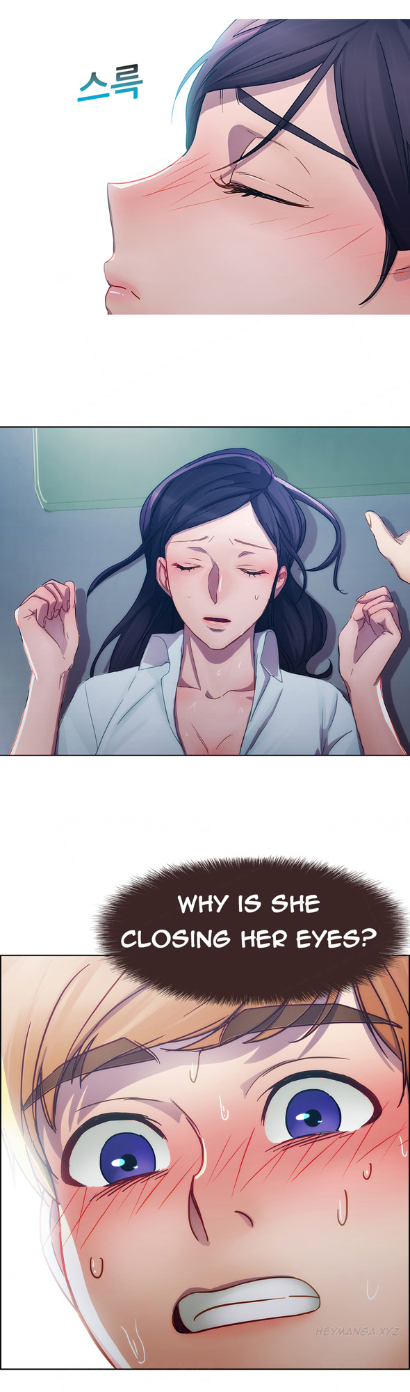 レディガーデンCh.1-39