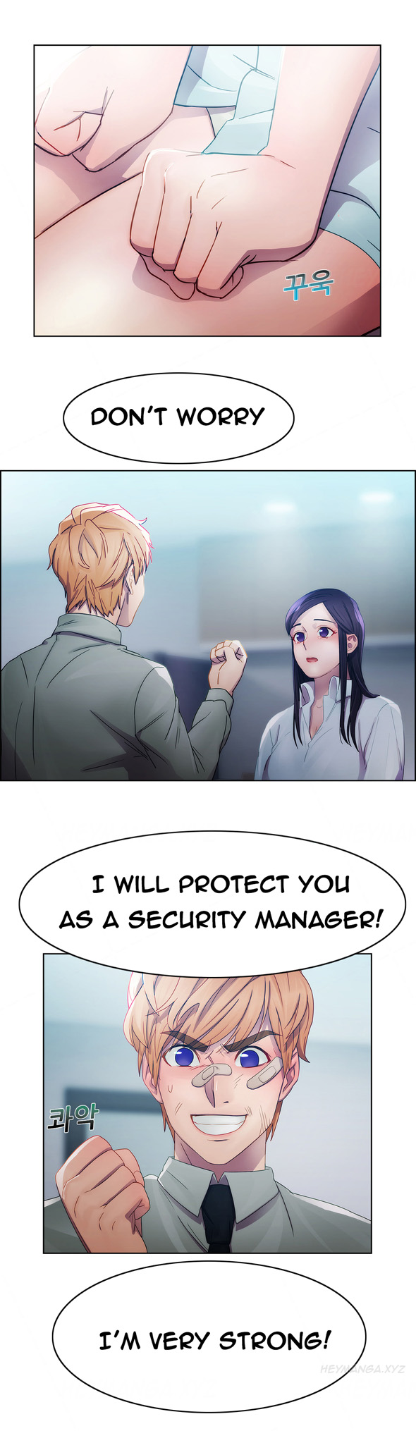 レディガーデンCh.1-39