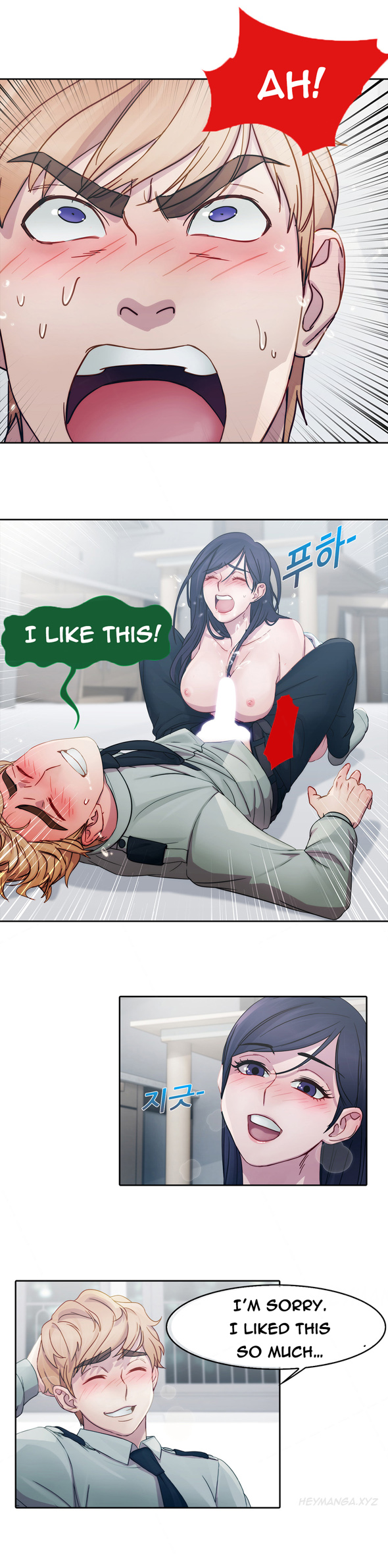 レディガーデンCh.1-39