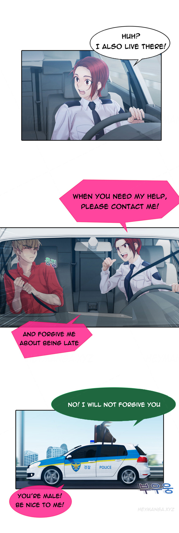 レディガーデンCh.1-39