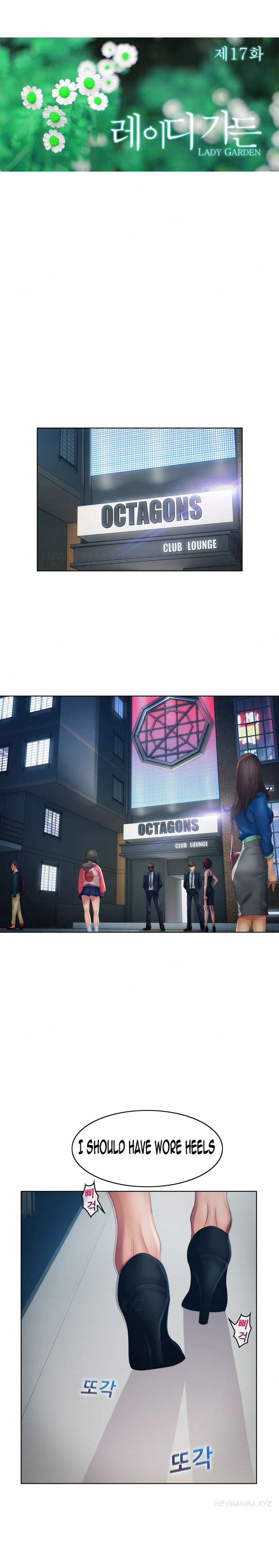 レディガーデンCh.1-39