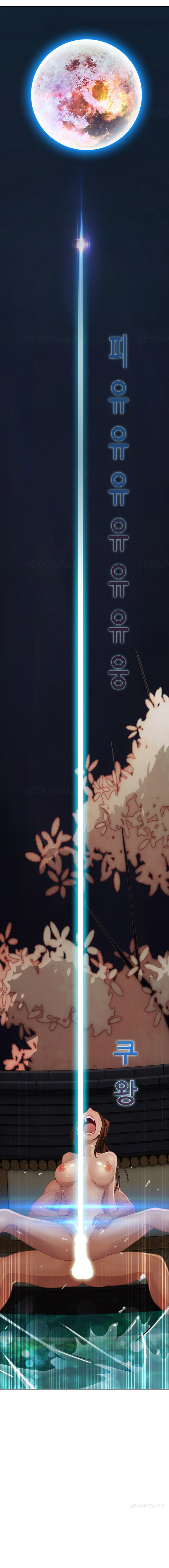 レディガーデンCh.1-39