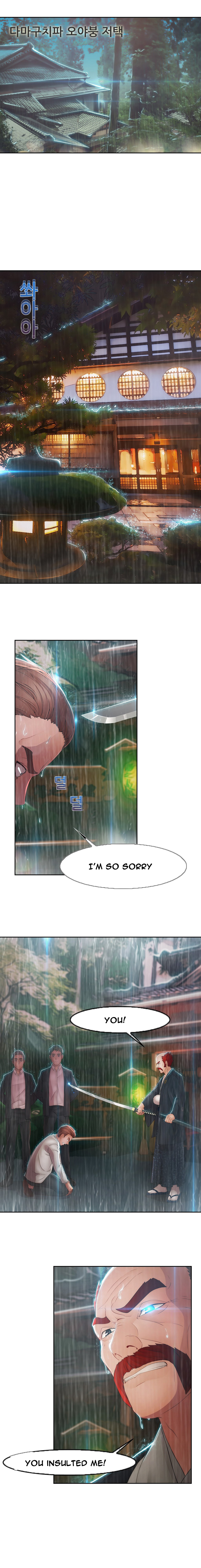 レディガーデンCh.1-39