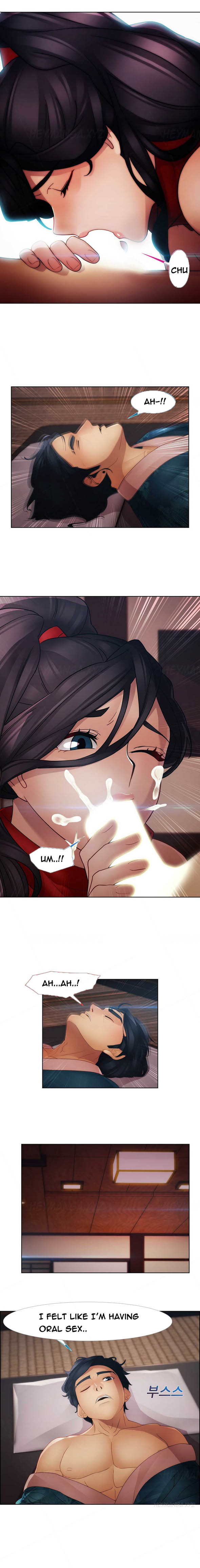 レディガーデンCh.1-39