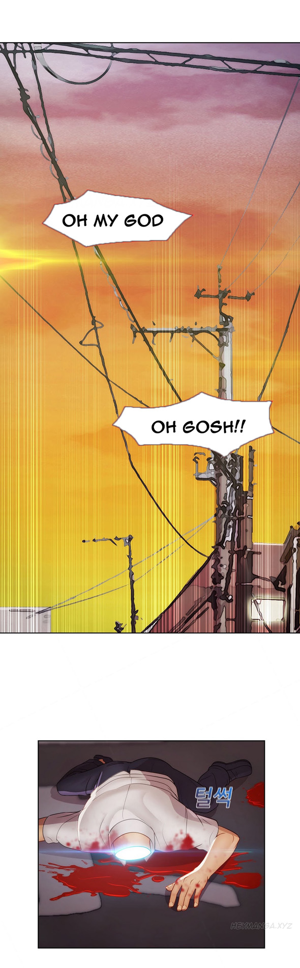 レディガーデンCh.1-39