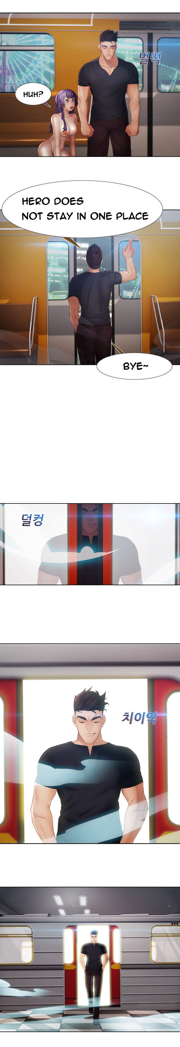 レディガーデンCh.1-39