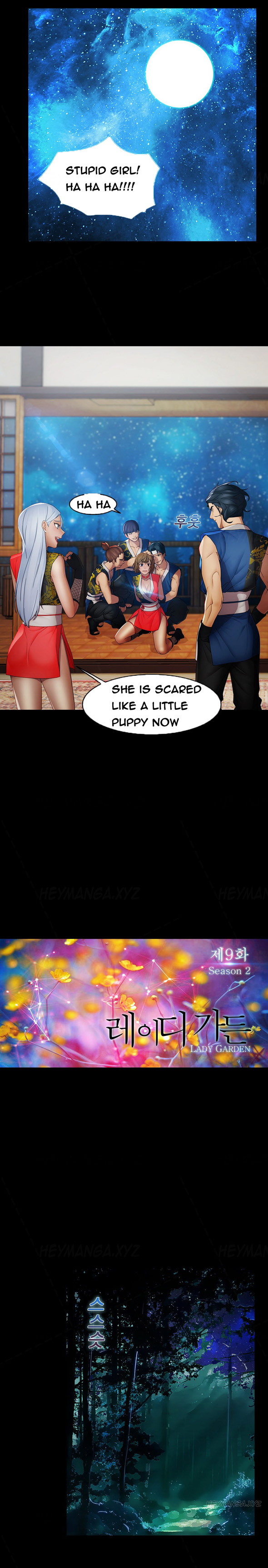 レディガーデンCh.1-39