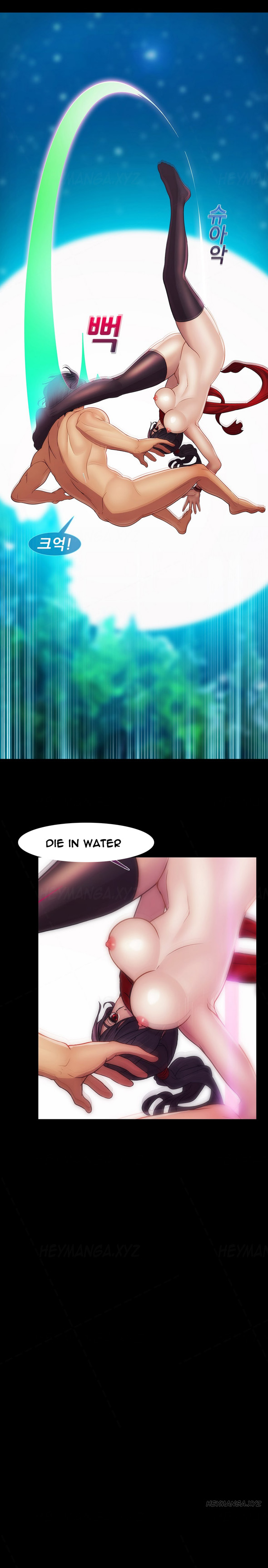 レディガーデンCh.1-39