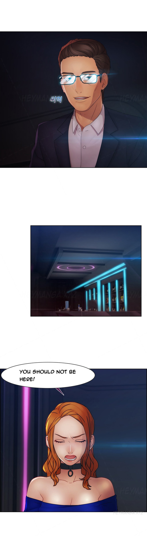 レディガーデンCh.1-39