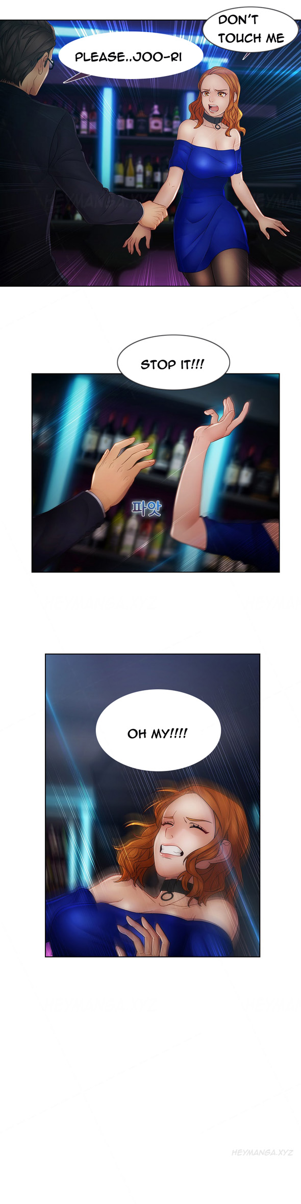 レディガーデンCh.1-39