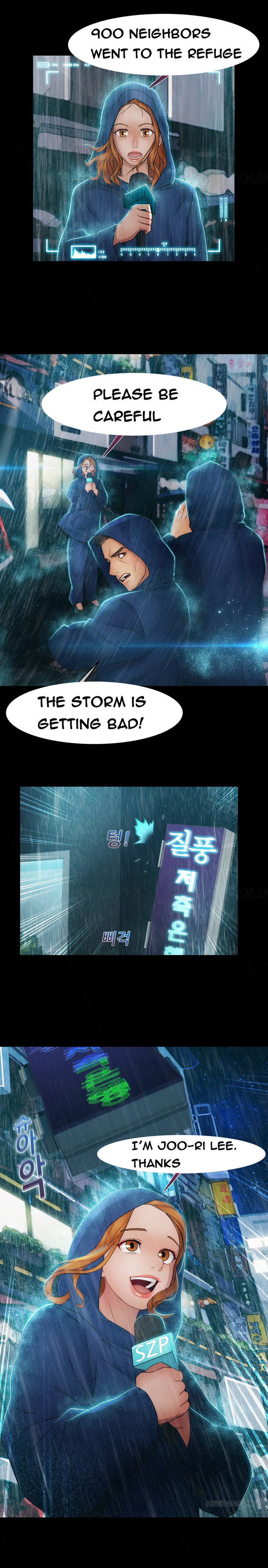 レディガーデンCh.1-39