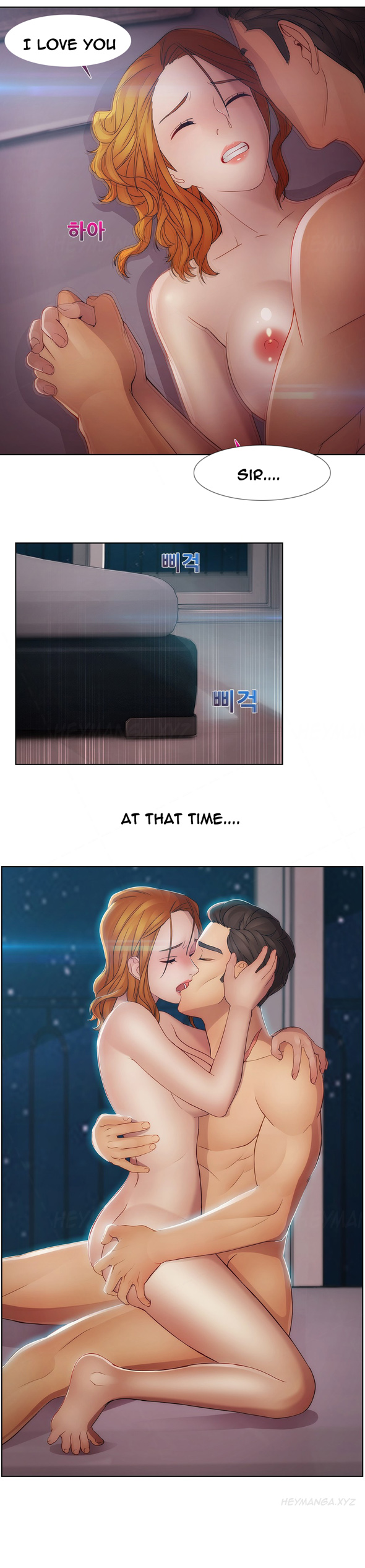 レディガーデンCh.1-39