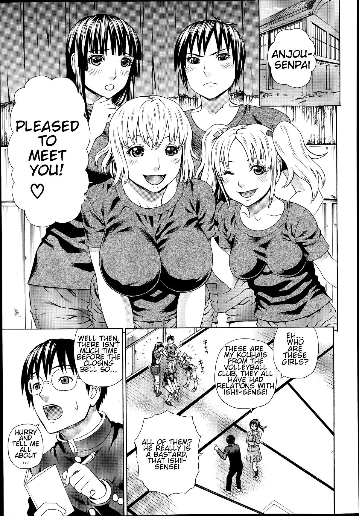 せいぎのねとりCh。 4