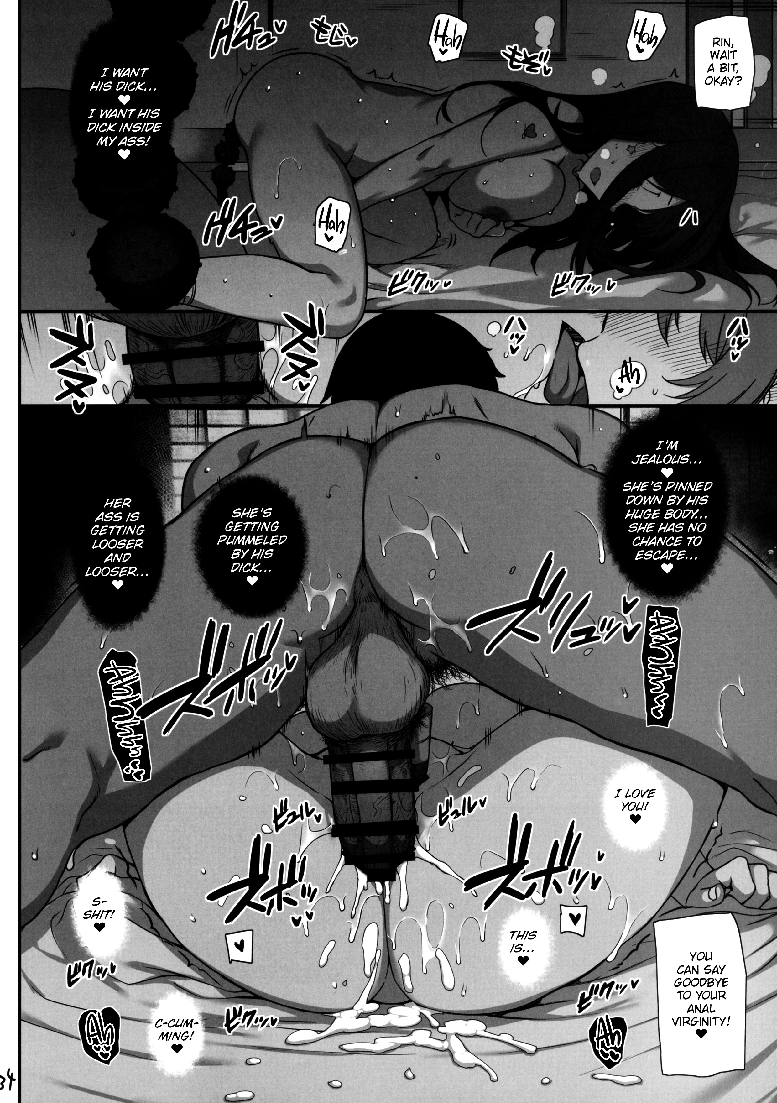 ワイルドNUDIETRIP〜セックスハーレム02〜