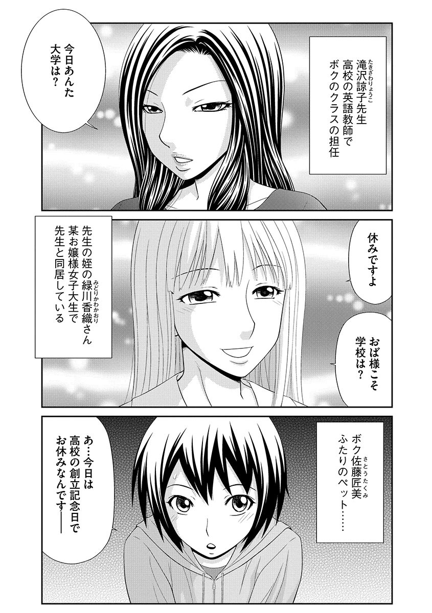 むじんとうサバイバルファックかんけつ編