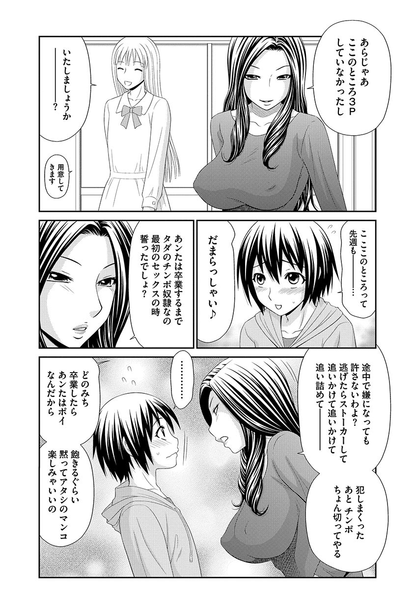 むじんとうサバイバルファックかんけつ編