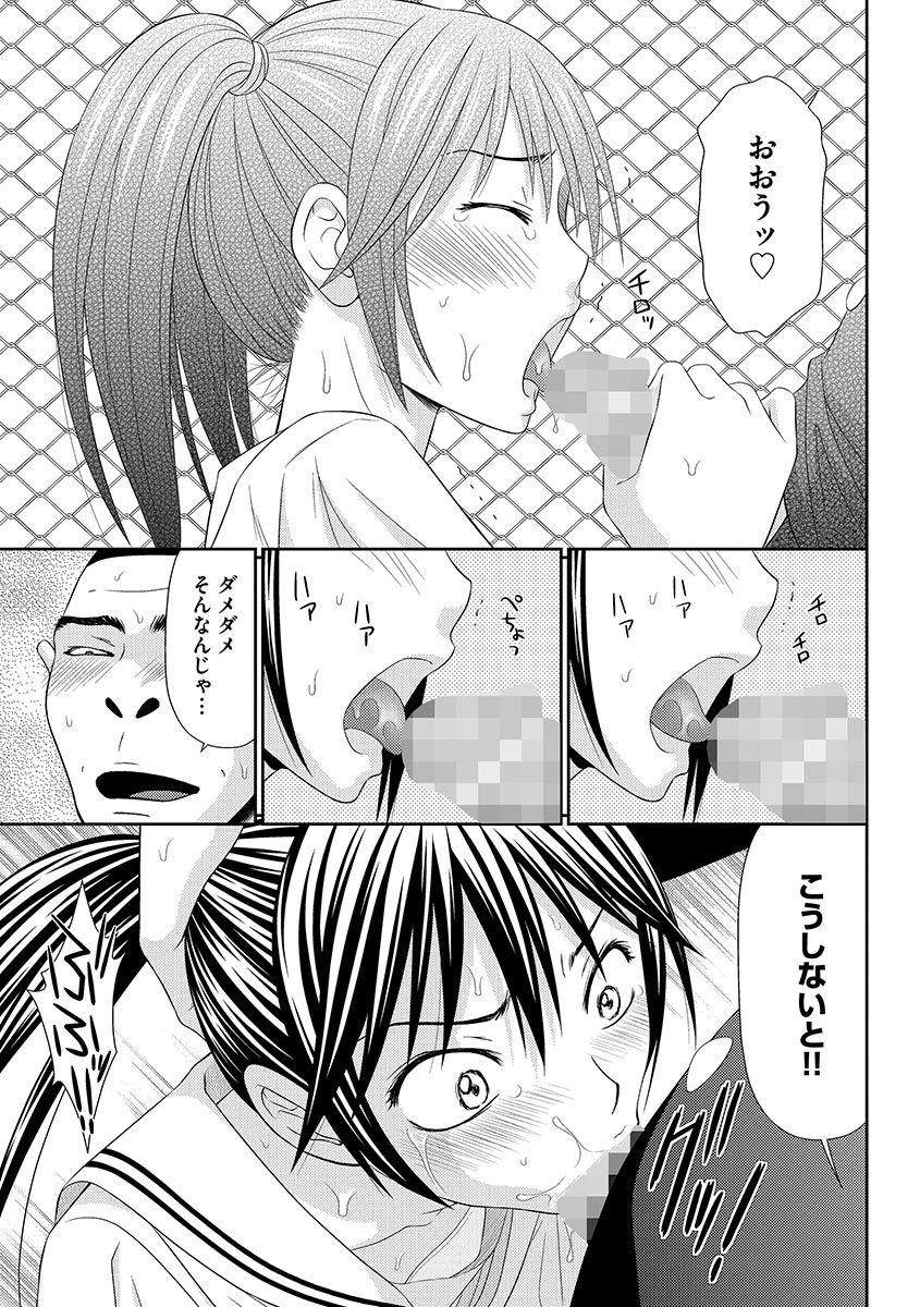 むじんとうサバイバルファックかんけつ編