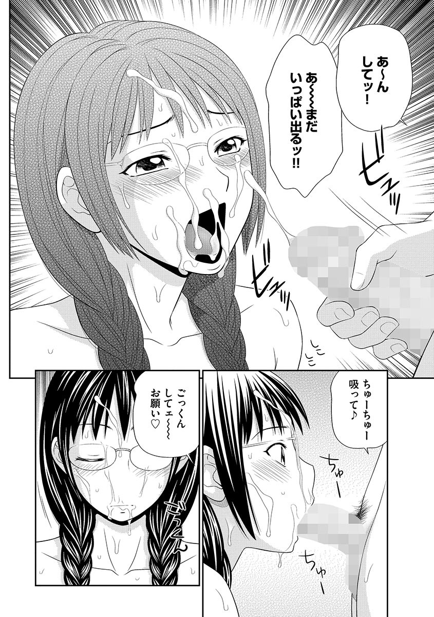 むじんとうサバイバルファックかんけつ編