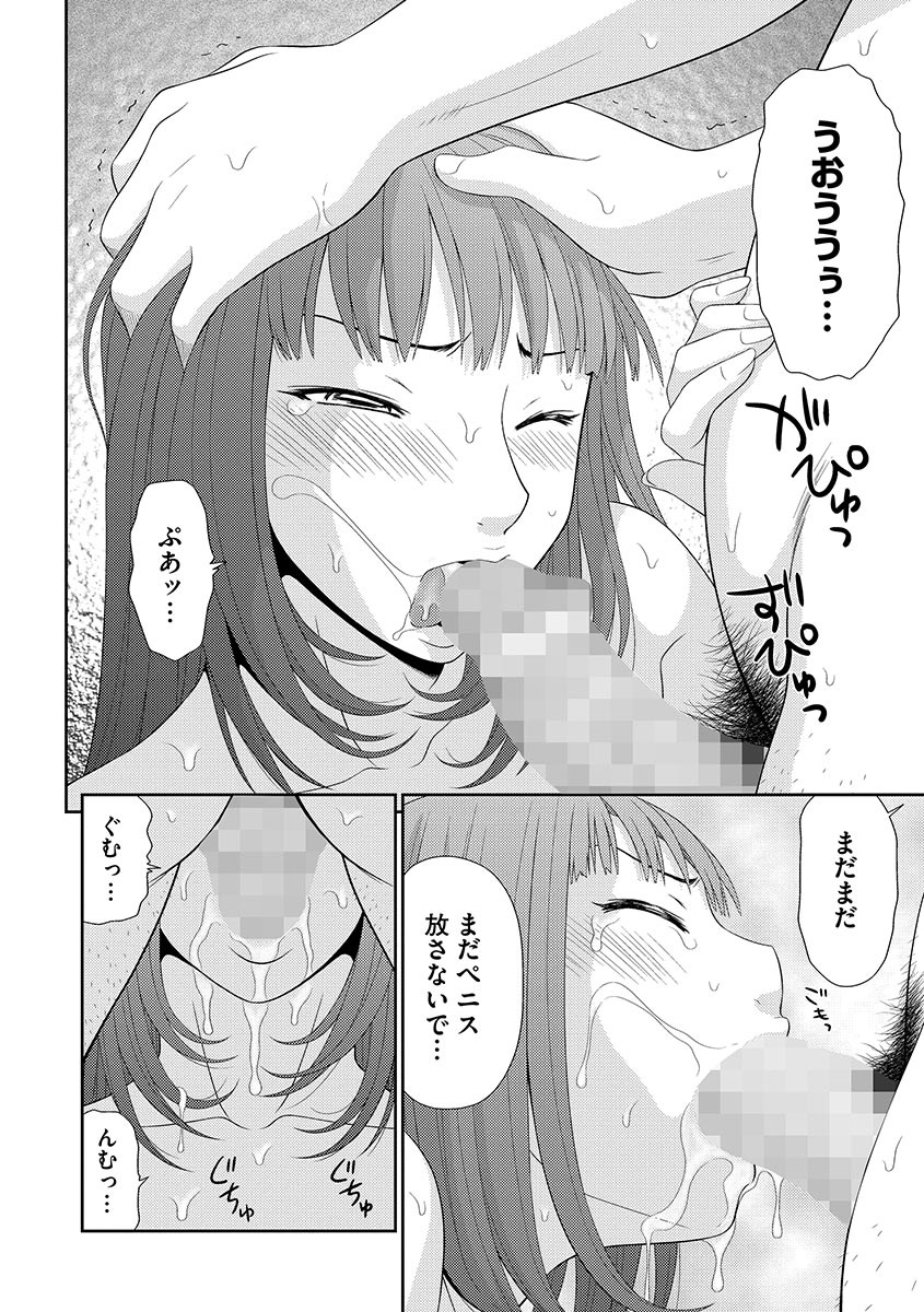 むじんとうサバイバルファックかんけつ編