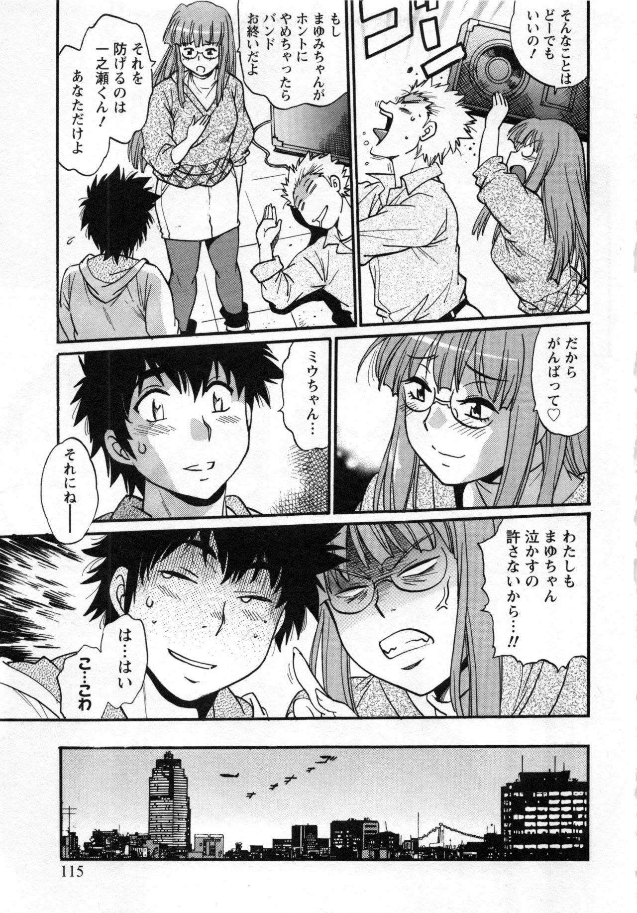 家政婦はママ2-私の家政婦は私の継母2