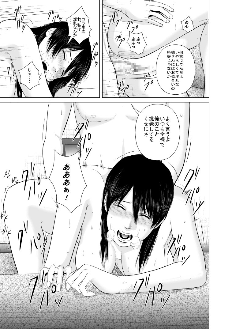 ニーさん福をキテクダサイ2