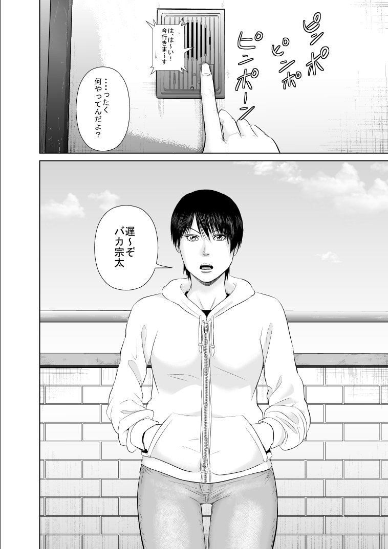 ニーさん福をキテクダサイ2