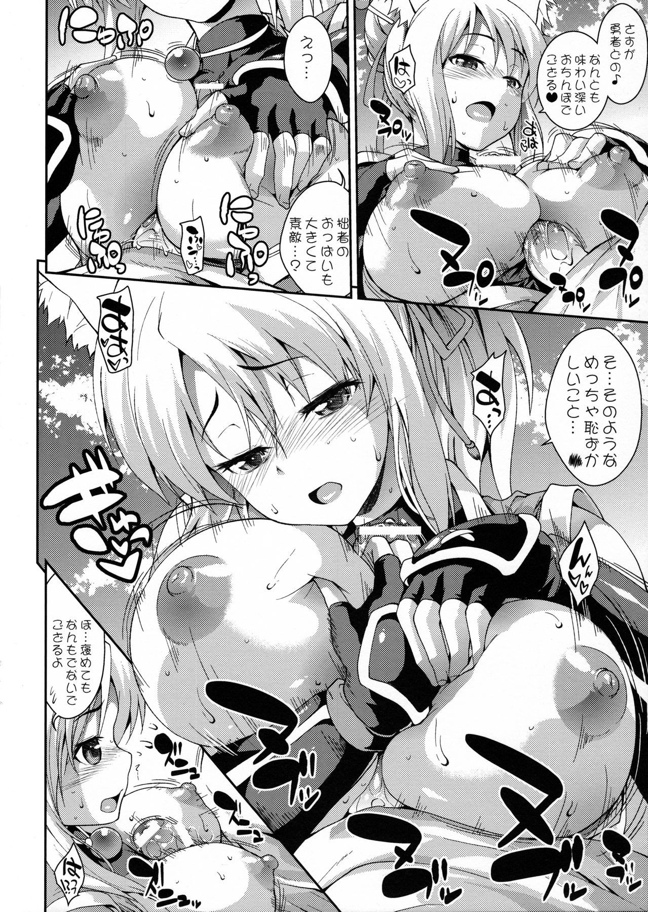 沖恒様の稲荷神