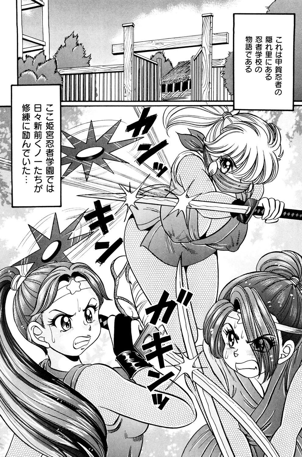 美奈子先生西郷の爆乳十行