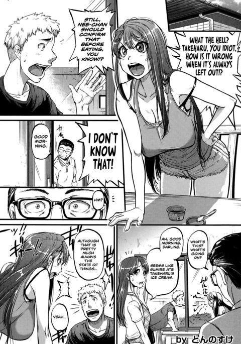 カウカウシスター！