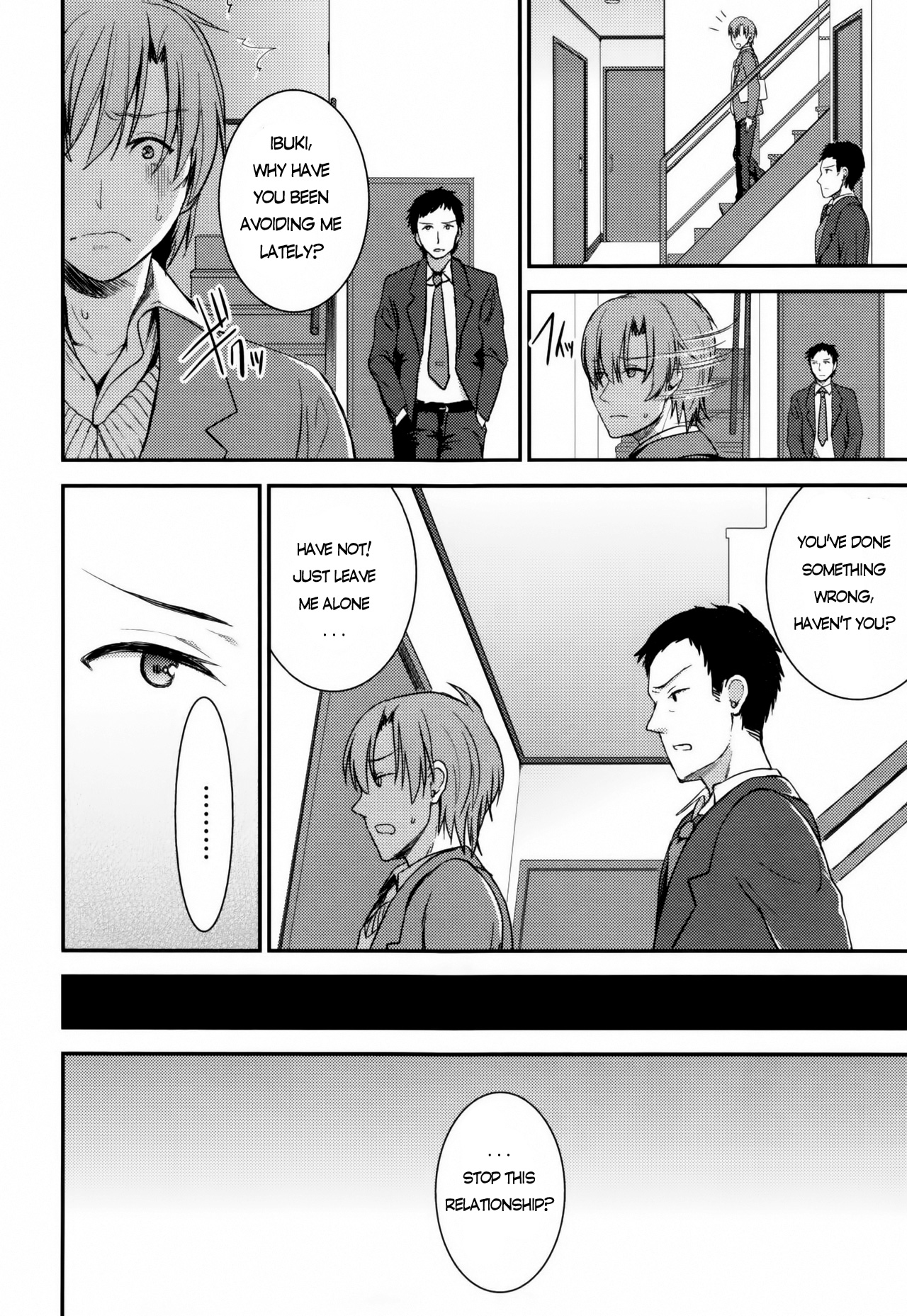 靉光ゆうぎCh。 3-4